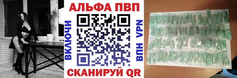 что такое   Таштагол  Alpha-PVP мука 