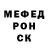 МЕТАДОН кристалл Memphis Marco