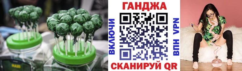 Печенье с ТГК марихуана  Таштагол 