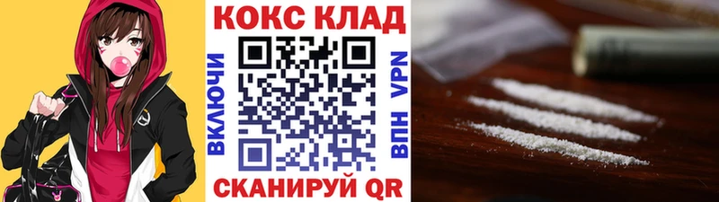 закладка  Таштагол  КОКАИН FishScale 