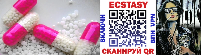Экстази DUBAI  сколько стоит  blacksprut зеркало  Таштагол 