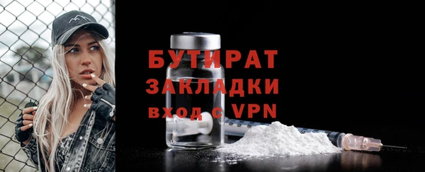 не бодяженный Армянск
