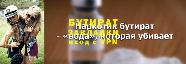 не бодяженный Армянск