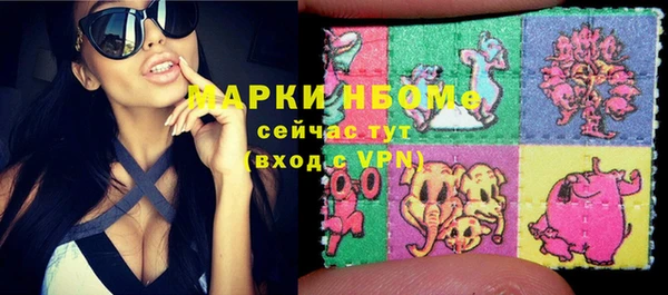 не бодяженный Армянск