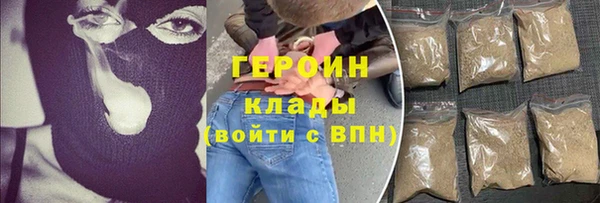 не бодяженный Армянск