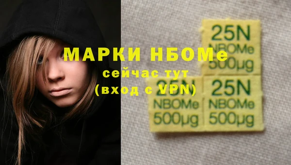 не бодяженный Армянск