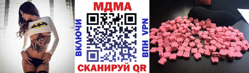 MDMA VHQ  Таштагол 