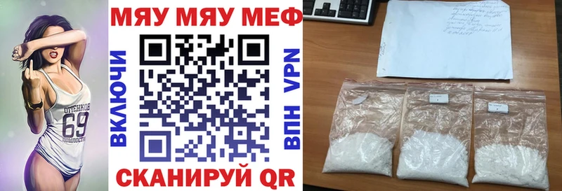 МЕФ mephedrone  Таштагол 