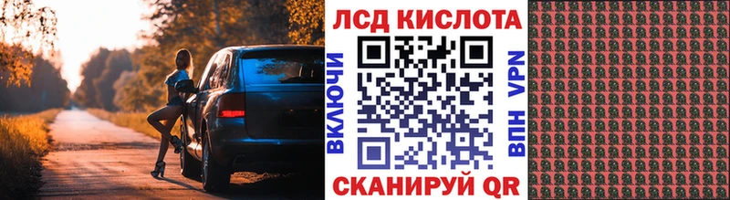 как найти   Таштагол  Марки NBOMe 1500мкг 