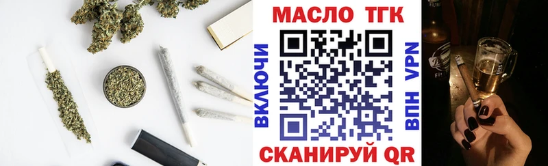 Дистиллят ТГК жижа МЕГА tor Таштагол