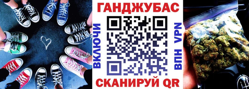 купить наркотик  Таштагол  Каннабис семена 
